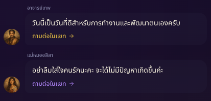 คำแนะนำจากผู้เชี่ยวชาญ
